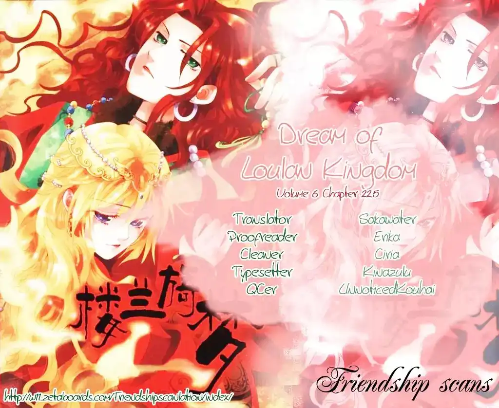 Dream of Loulan Kingdom Chapter 24 1